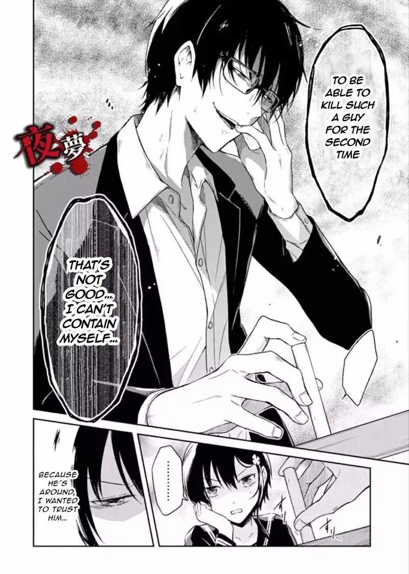 Sensei no Yasashii Koroshikata Chapter 7.3 page 10