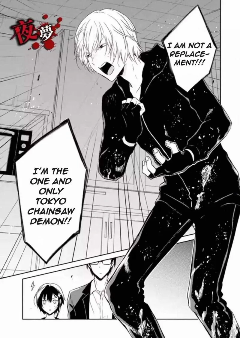 Sensei no Yasashii Koroshikata Chapter 7.4 page 7