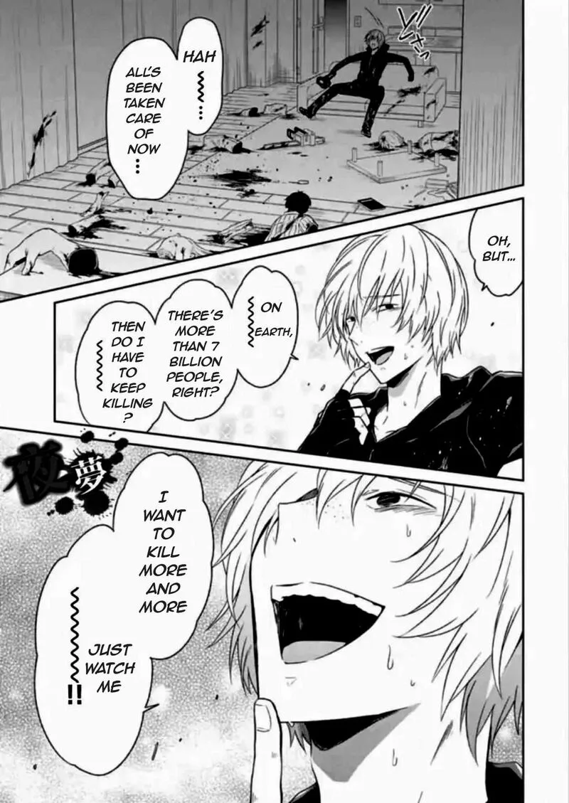 Sensei no Yasashii Koroshikata Chapter 7.4 page 3