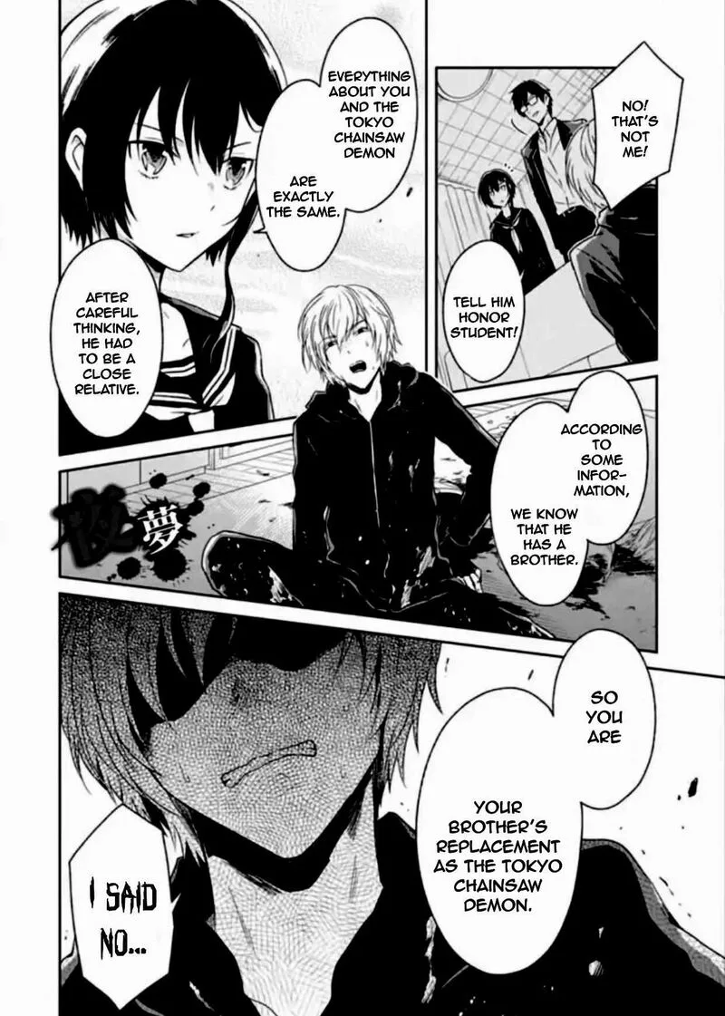 Sensei no Yasashii Koroshikata Chapter 7.4 page 6