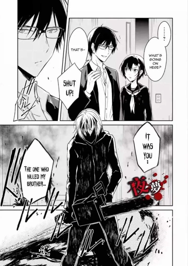 Sensei no Yasashii Koroshikata Chapter 7.4 page 9