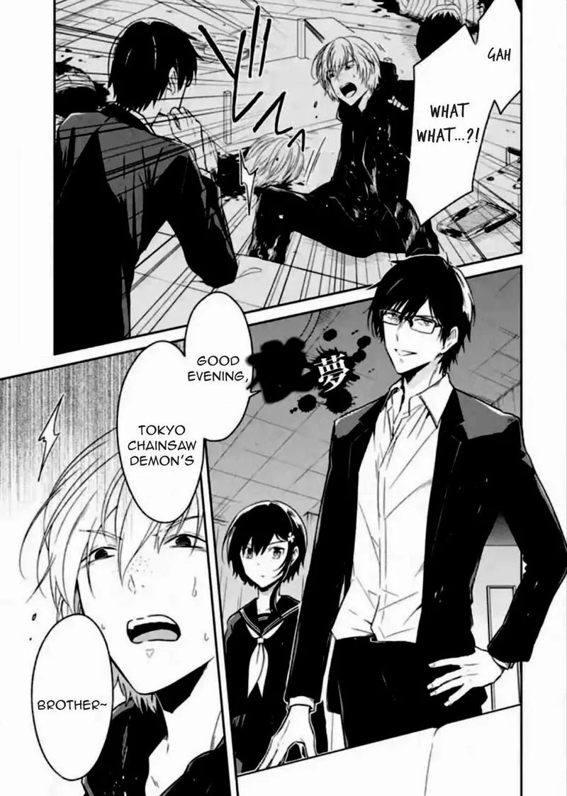 Sensei no Yasashii Koroshikata Chapter 7.4 page 5