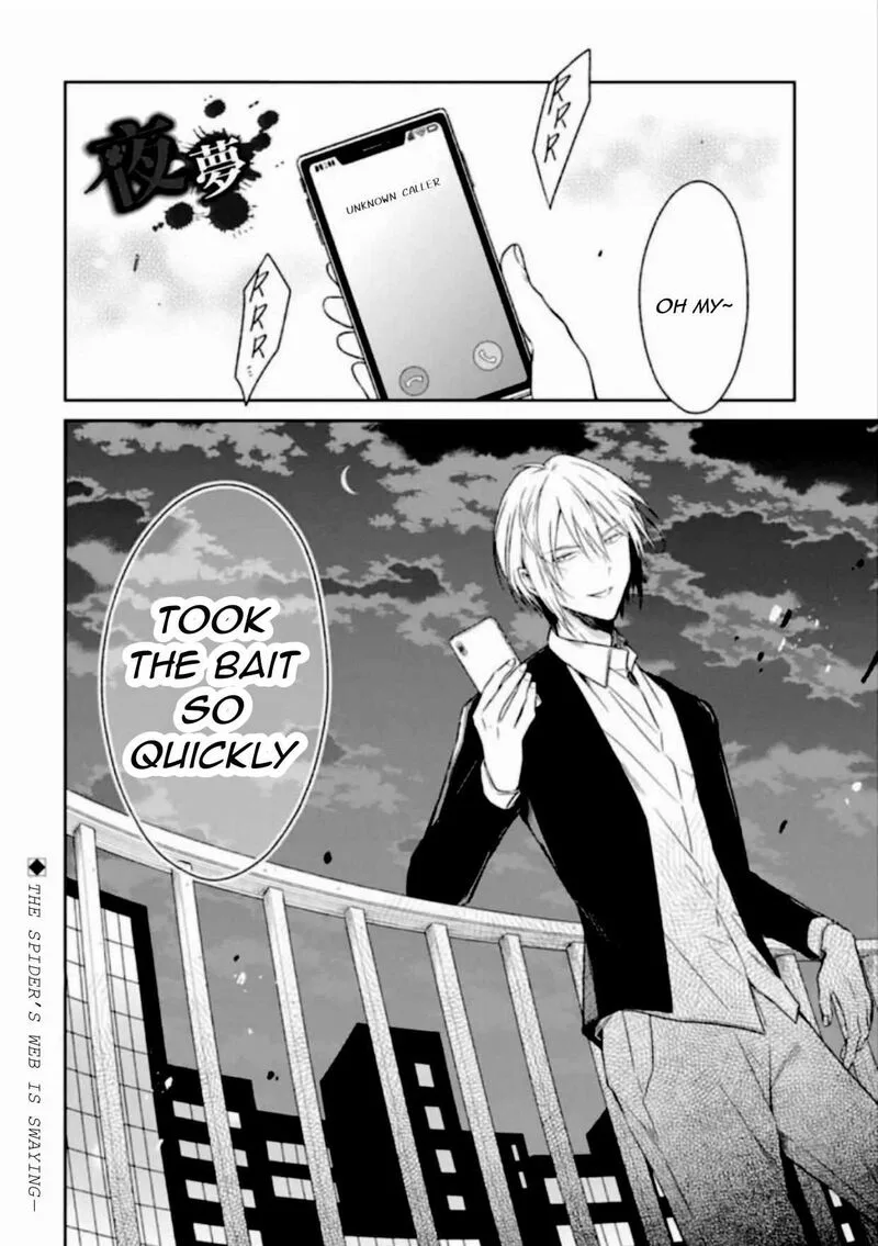 Sensei no Yasashii Koroshikata Chapter 7.5 page 15