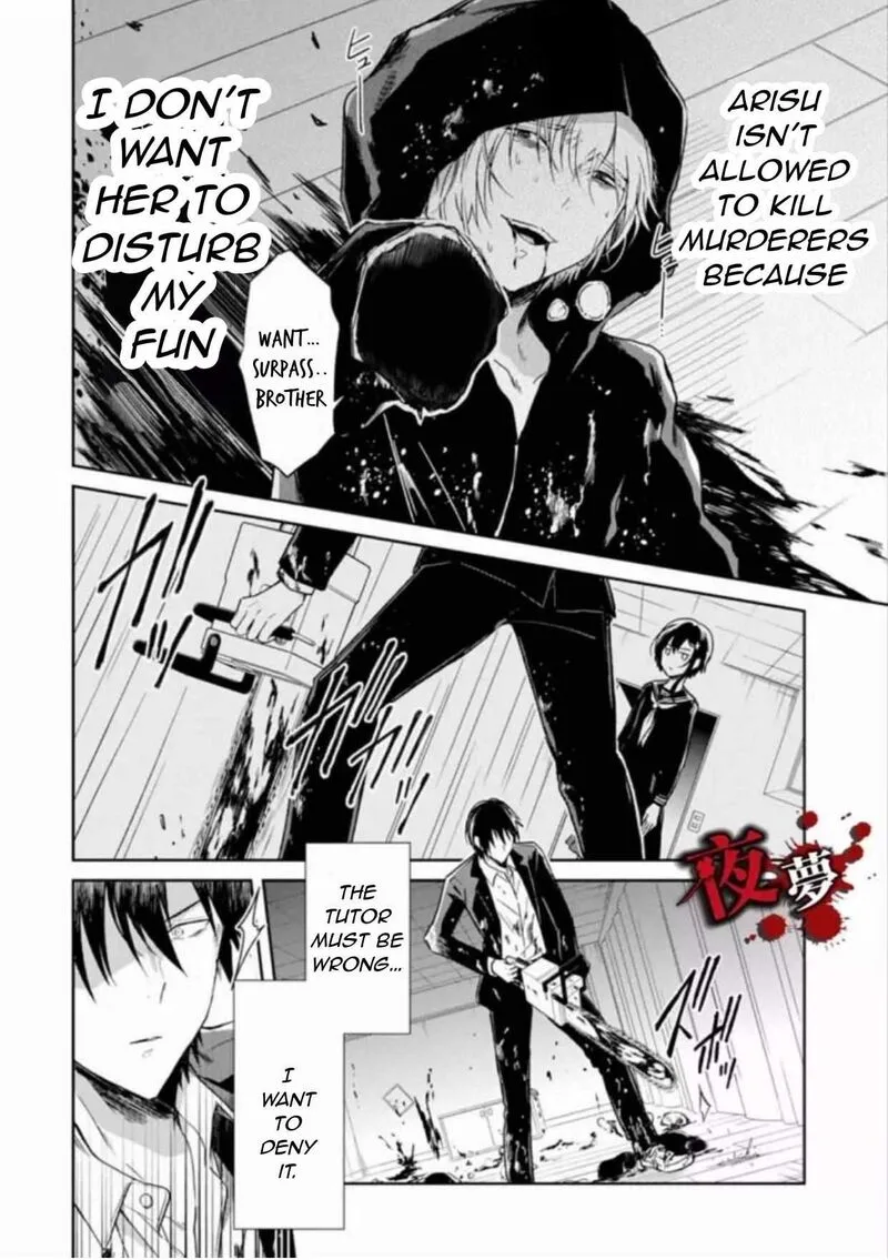 Sensei no Yasashii Koroshikata Chapter 7.5 page 6