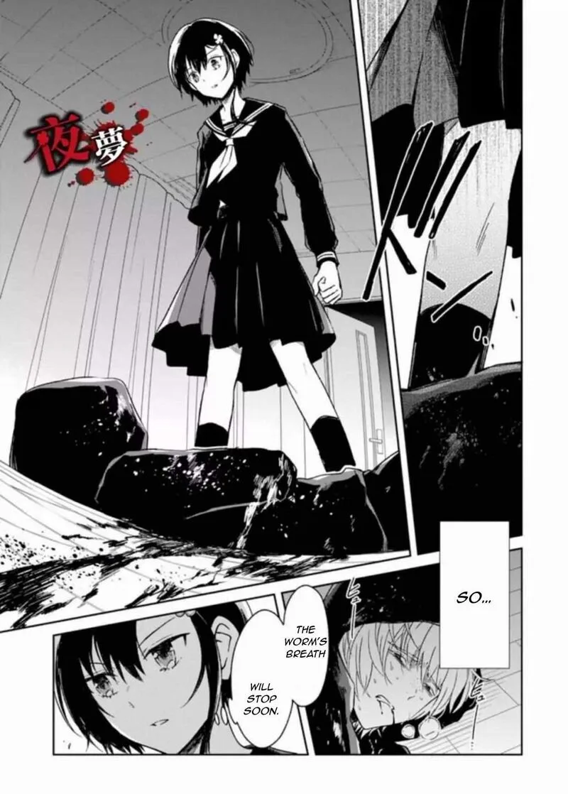 Sensei no Yasashii Koroshikata Chapter 7.5 page 5