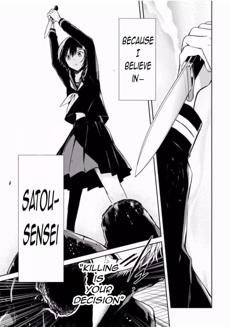 Sensei no Yasashii Koroshikata Chapter 7.5 page 7