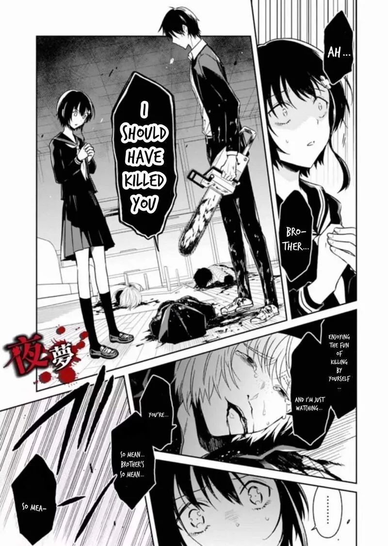 Sensei no Yasashii Koroshikata Chapter 7.5 page 10