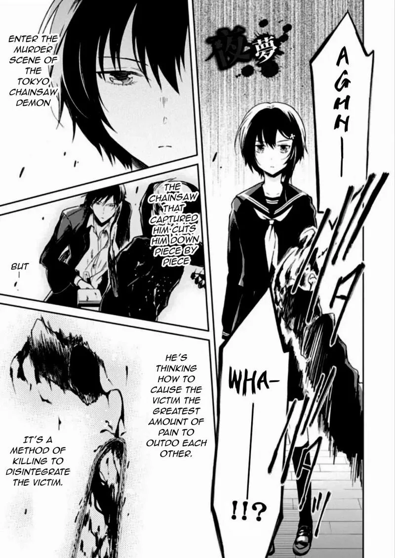 Sensei no Yasashii Koroshikata Chapter 7.5 page 3