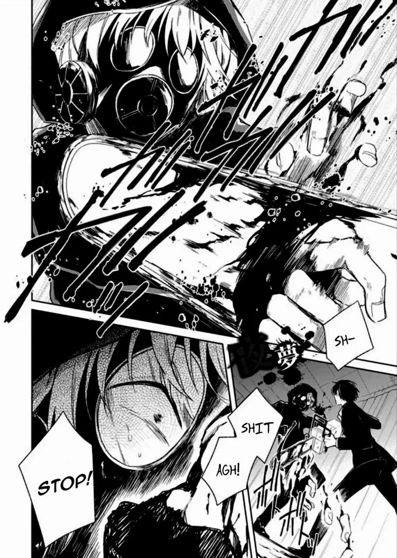 Sensei no Yasashii Koroshikata Chapter 7.5 page 2