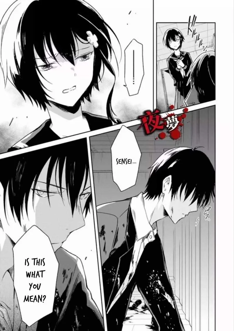 Sensei no Yasashii Koroshikata Chapter 7.5 page 12