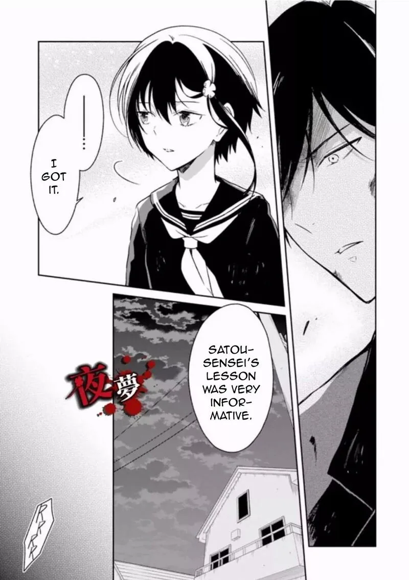Sensei no Yasashii Koroshikata Chapter 7.5 page 14