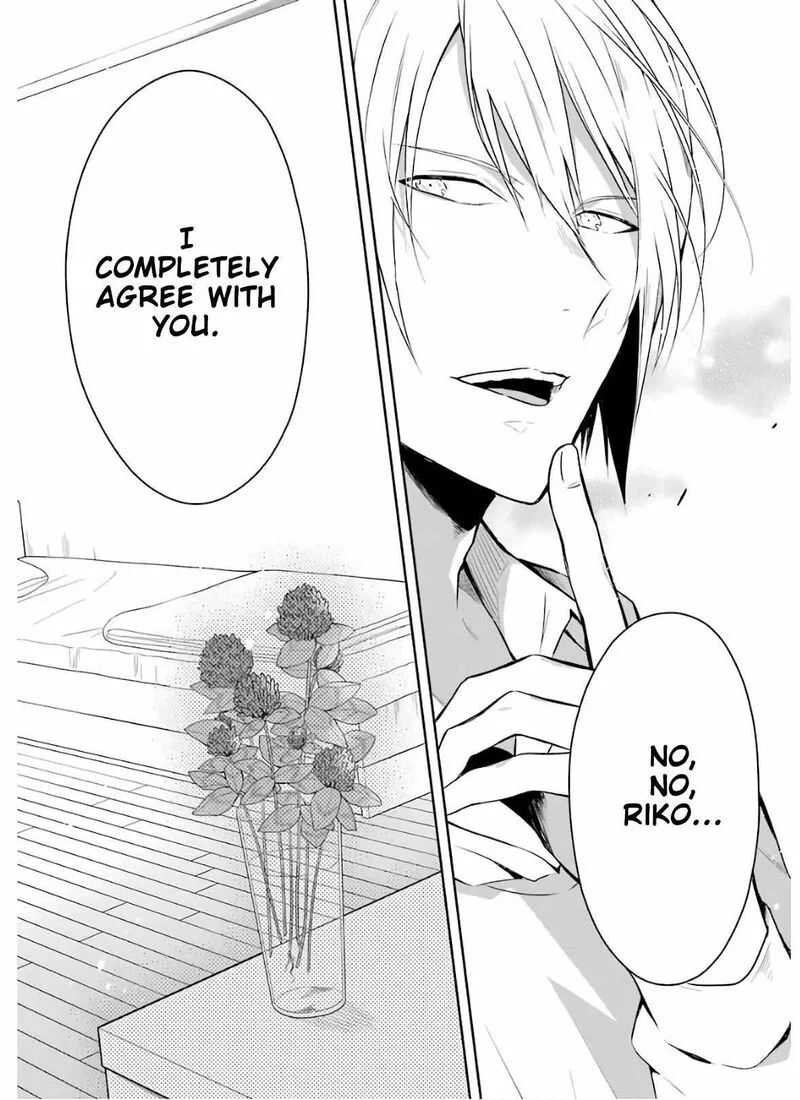Sensei no Yasashii Koroshikata Chapter 8.1 page 6