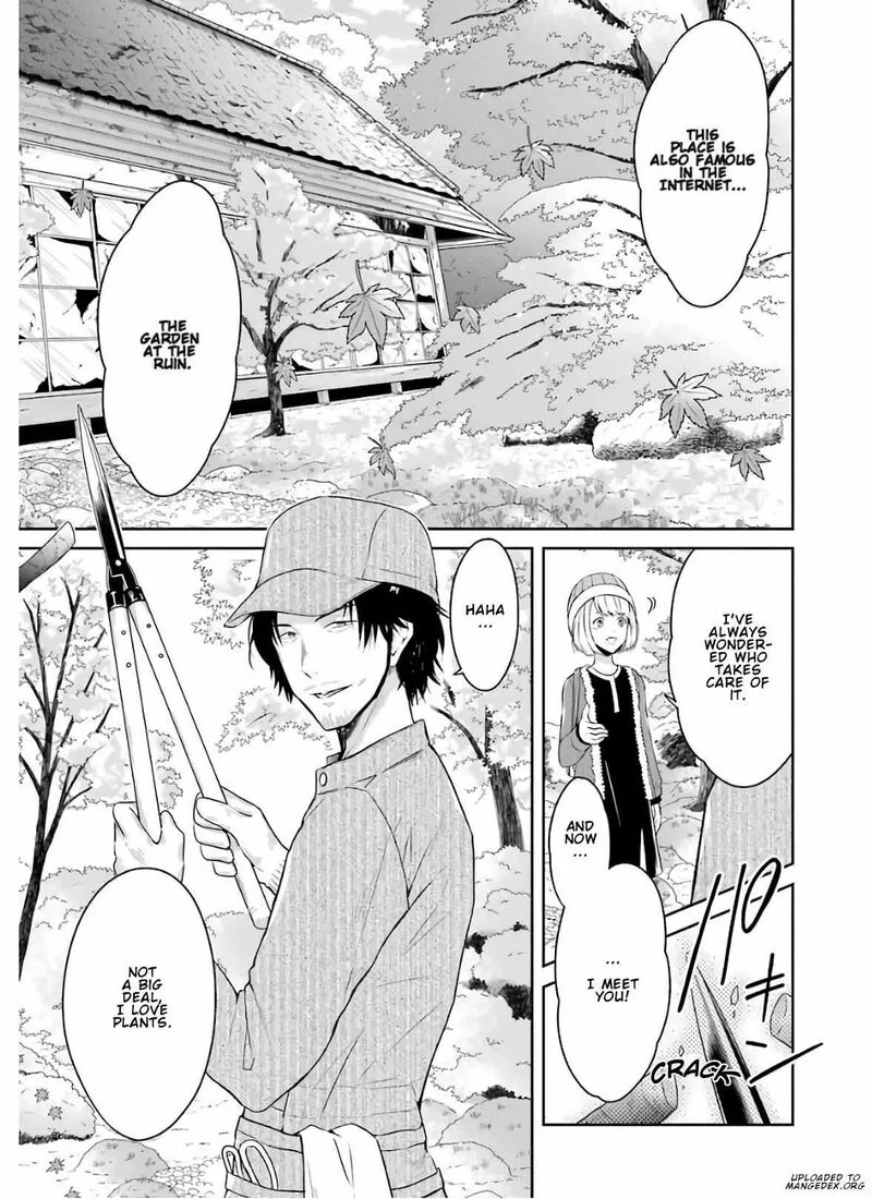 Sensei no Yasashii Koroshikata Chapter 8.1 page 1