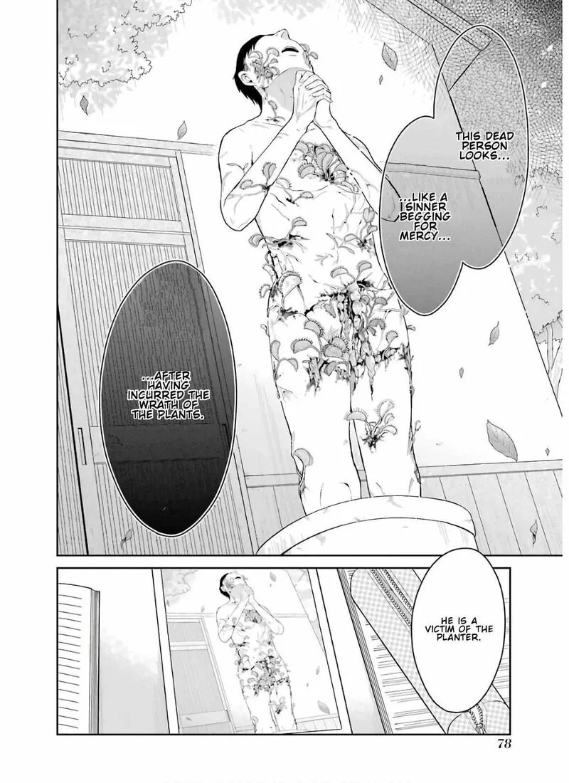 Sensei no Yasashii Koroshikata Chapter 8.1 page 4