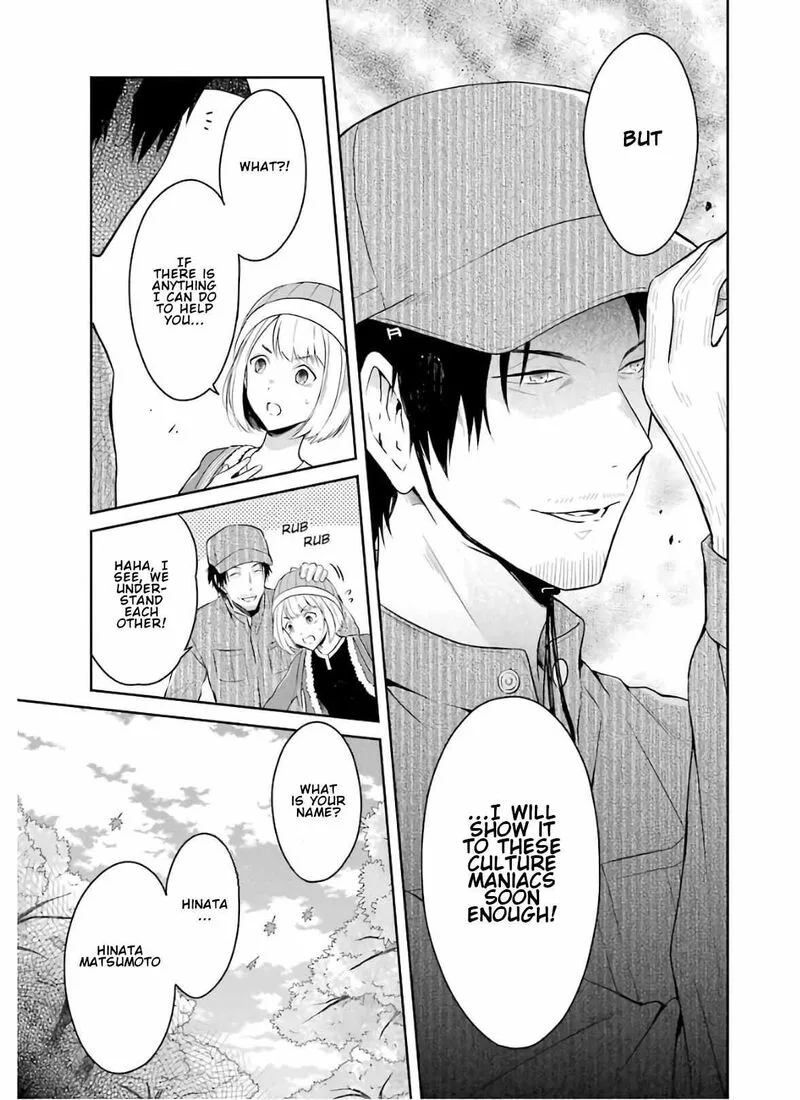 Sensei no Yasashii Koroshikata Chapter 8.1 page 3