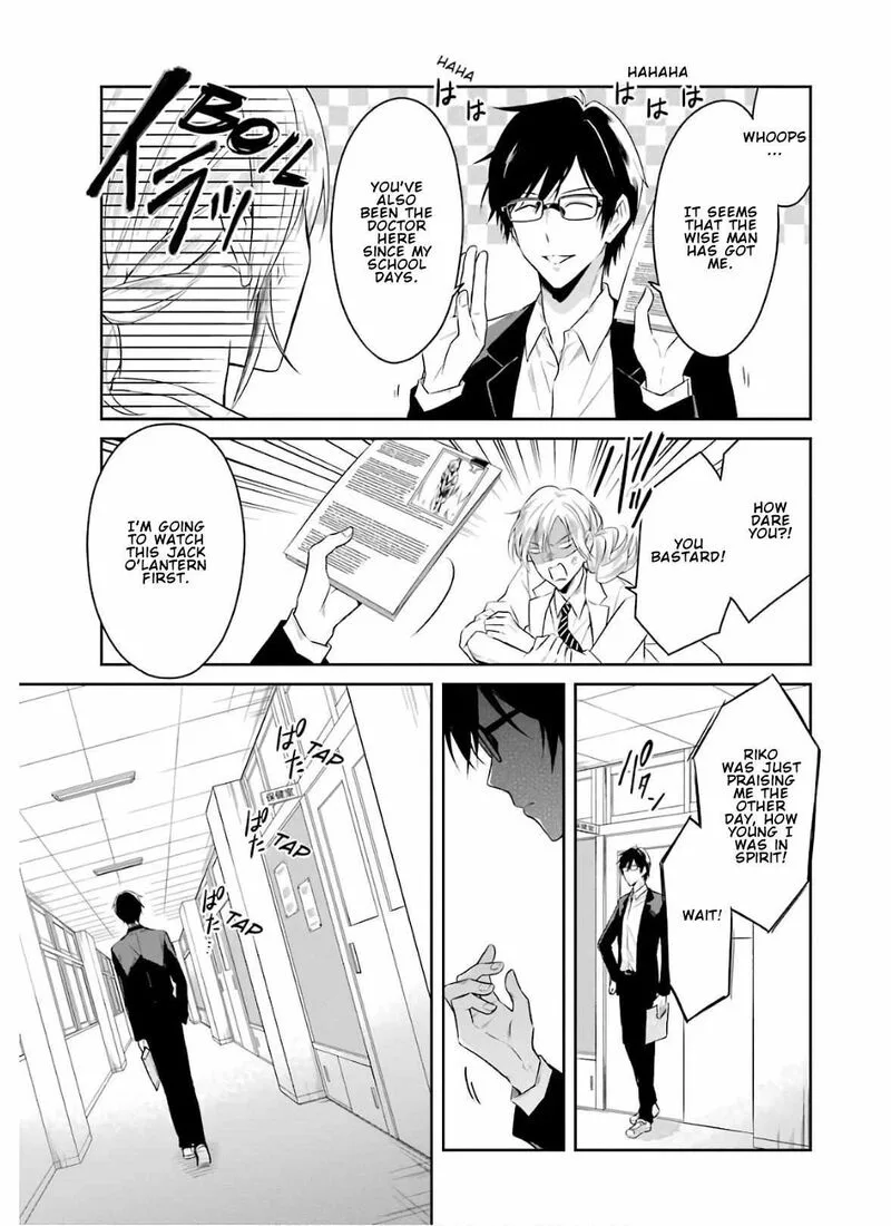Sensei no Yasashii Koroshikata Chapter 8.2 page 5