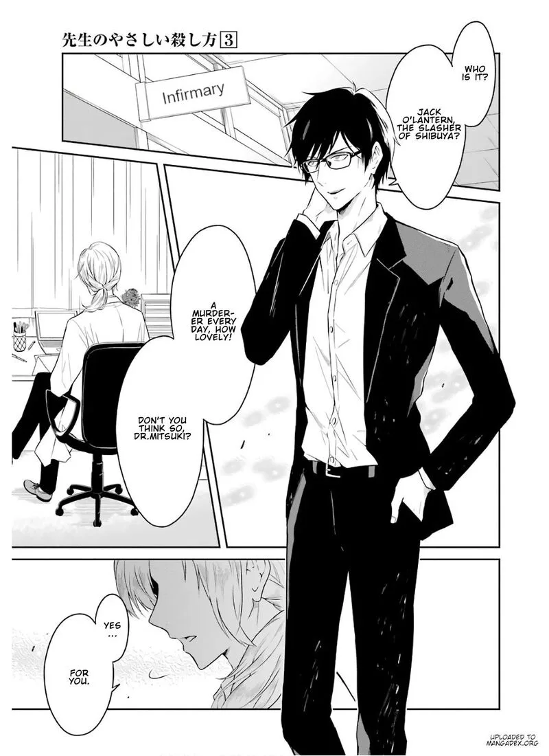 Sensei no Yasashii Koroshikata Chapter 8.2 page 1