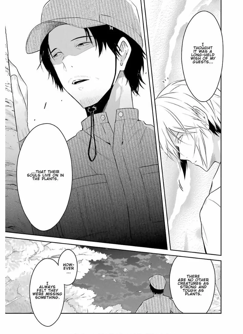 Sensei no Yasashii Koroshikata Chapter 8.2 page 15