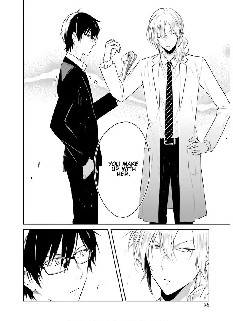 Sensei no Yasashii Koroshikata Chapter 8.2 page 4