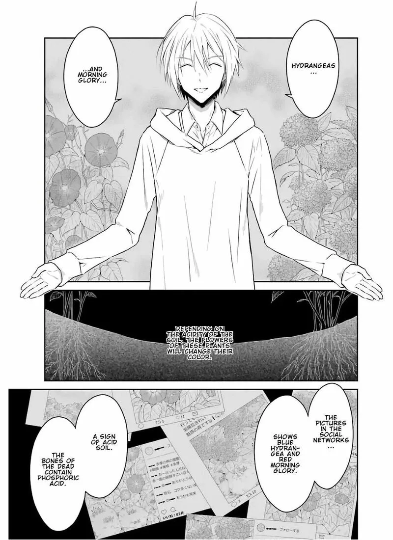 Sensei no Yasashii Koroshikata Chapter 8.2 page 13