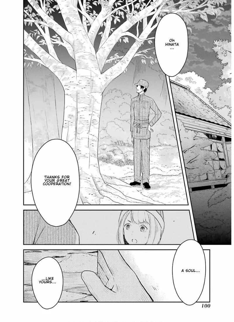 Sensei no Yasashii Koroshikata Chapter 8.2 page 6