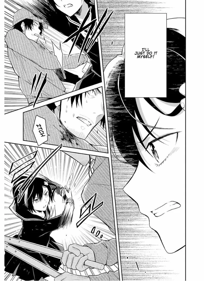Sensei no Yasashii Koroshikata Chapter 8.3 page 5