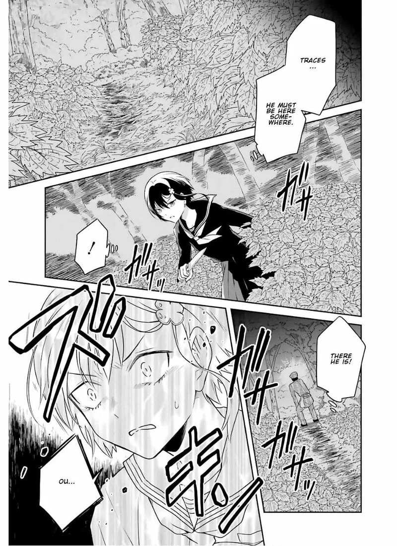 Sensei no Yasashii Koroshikata Chapter 8.3 page 7