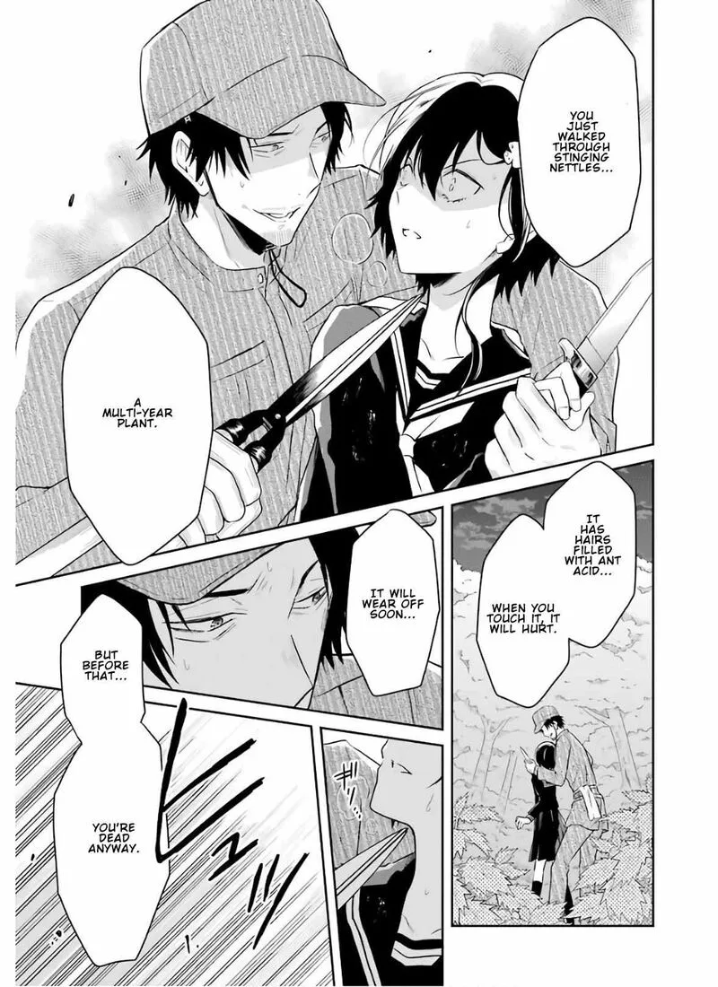 Sensei no Yasashii Koroshikata Chapter 8.3 page 9