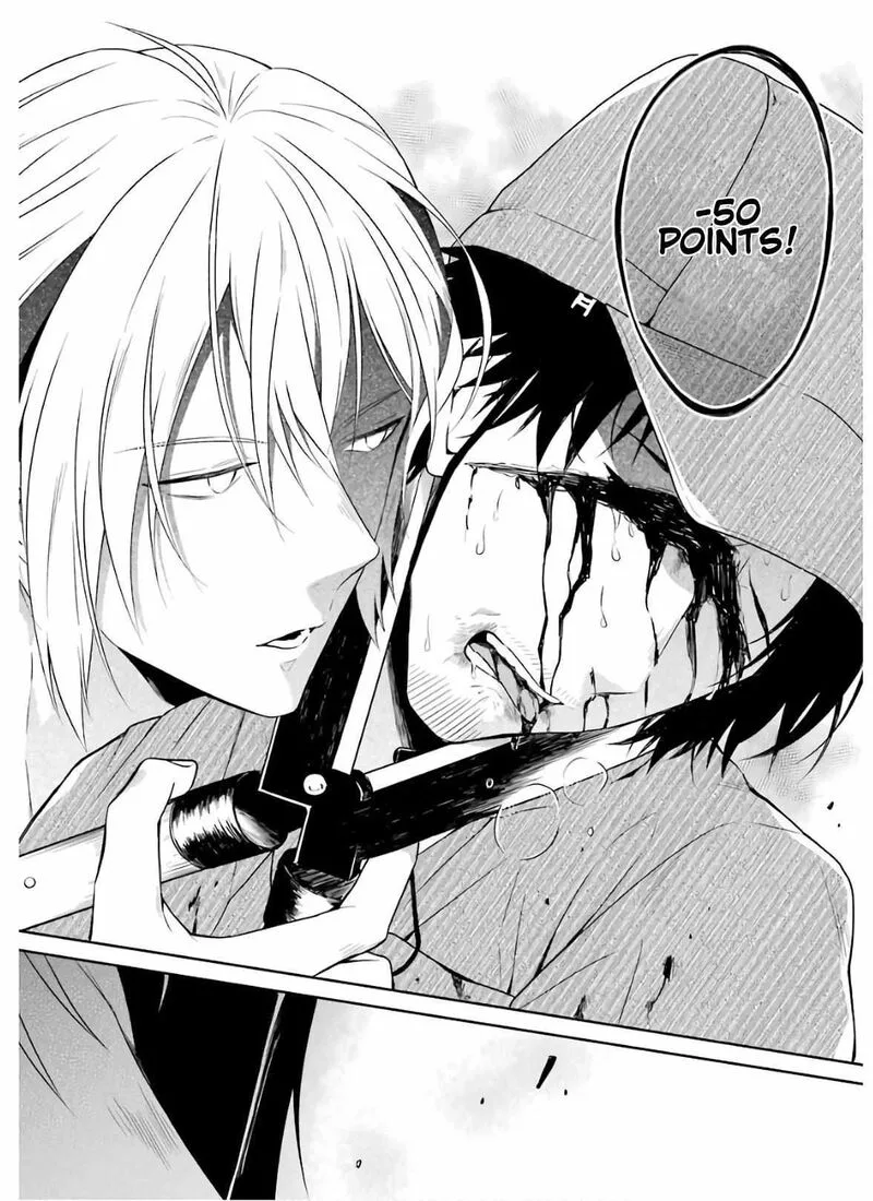 Sensei no Yasashii Koroshikata Chapter 8.3 page 16