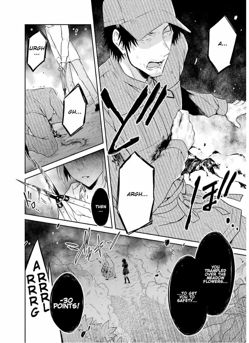 Sensei no Yasashii Koroshikata Chapter 8.3 page 14