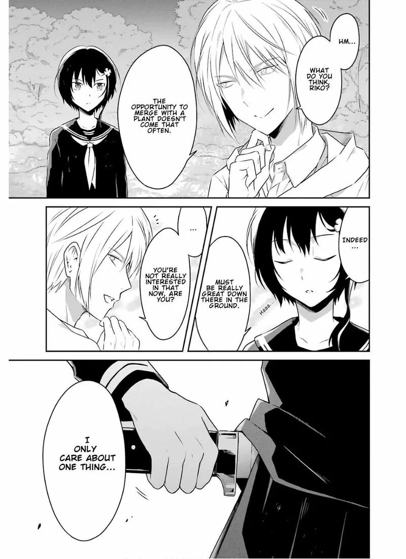 Sensei no Yasashii Koroshikata Chapter 8.3 page 1