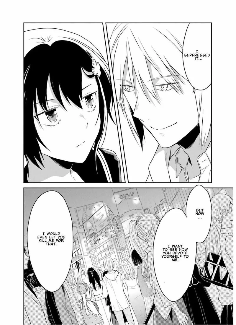 Sensei no Yasashii Koroshikata Chapter 8.4 page 8