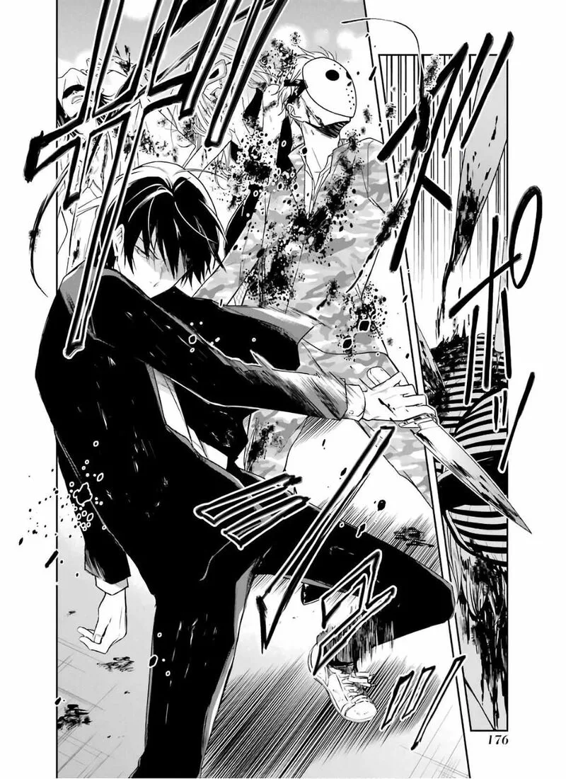Sensei no Yasashii Koroshikata Chapter 9 page 28