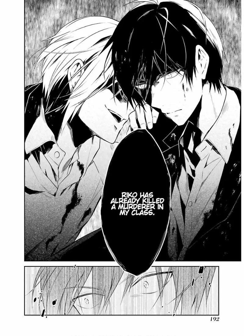 Sensei no Yasashii Koroshikata Chapter 9 page 44