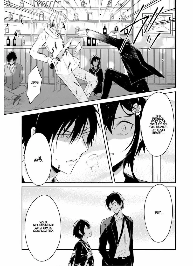 Sensei no Yasashii Koroshikata Chapter 9 page 49