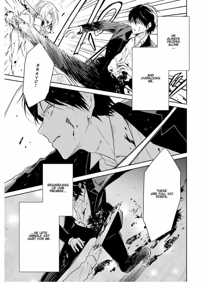 Sensei no Yasashii Koroshikata Chapter 9 page 59