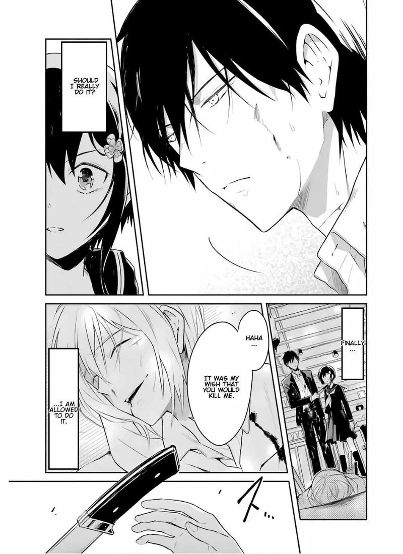 Sensei no Yasashii Koroshikata Chapter 9 page 75
