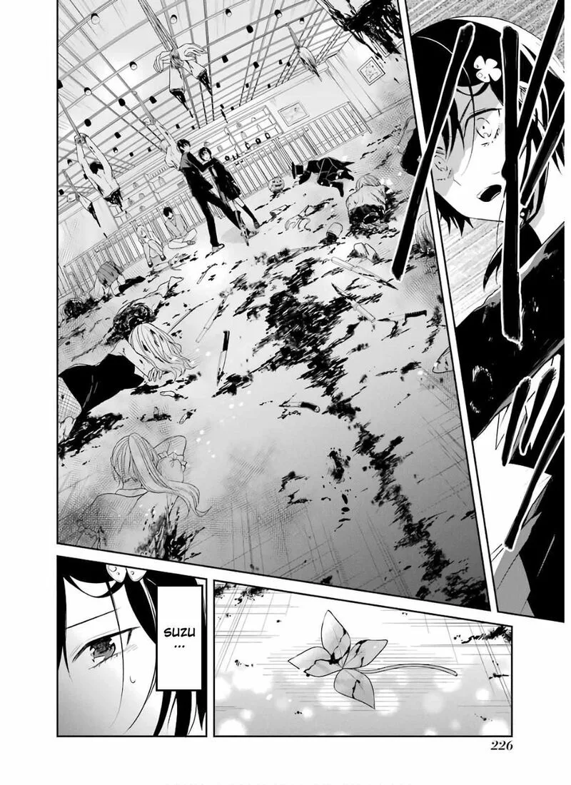 Sensei no Yasashii Koroshikata Chapter 9 page 78