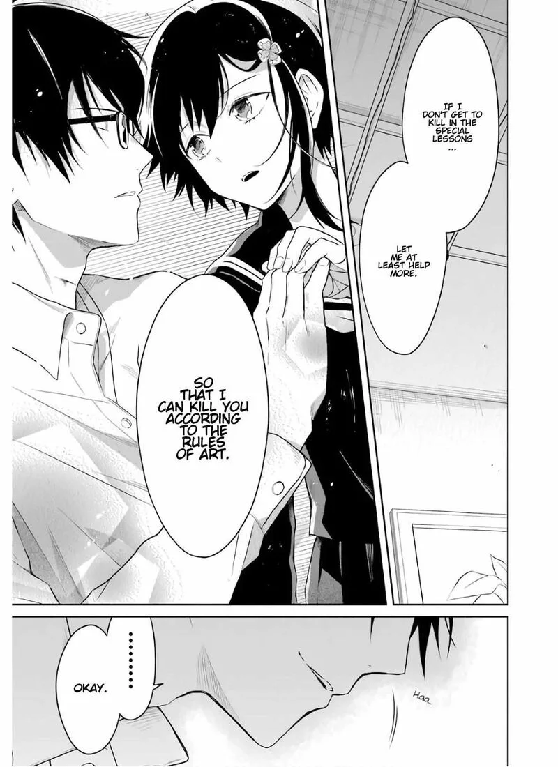 Sensei no Yasashii Koroshikata Chapter 9 page 83