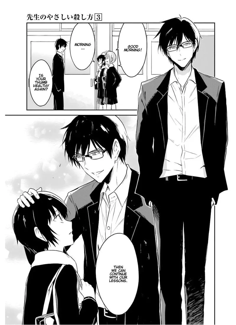 Sensei no Yasashii Koroshikata Chapter 9 page 87