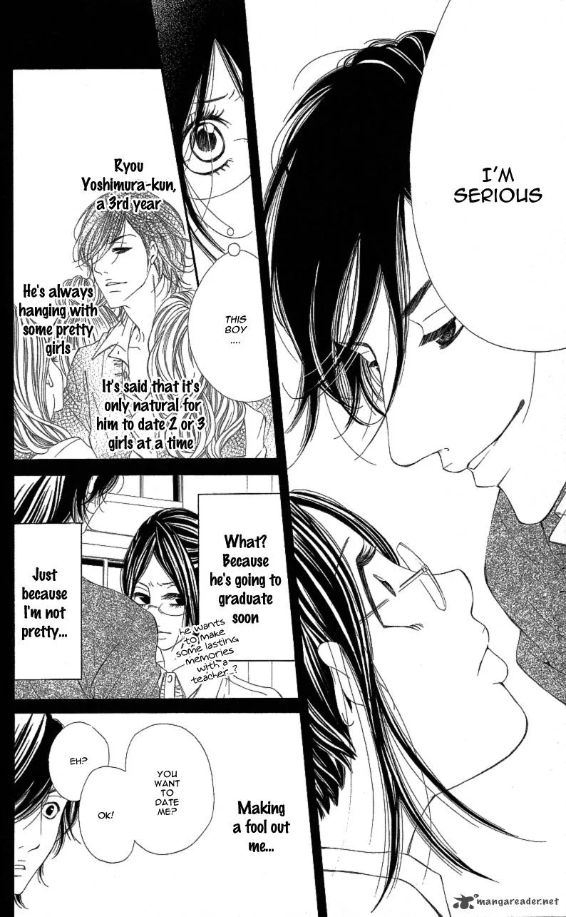 Sensei, Sotsugyou Chapter 1 page 17