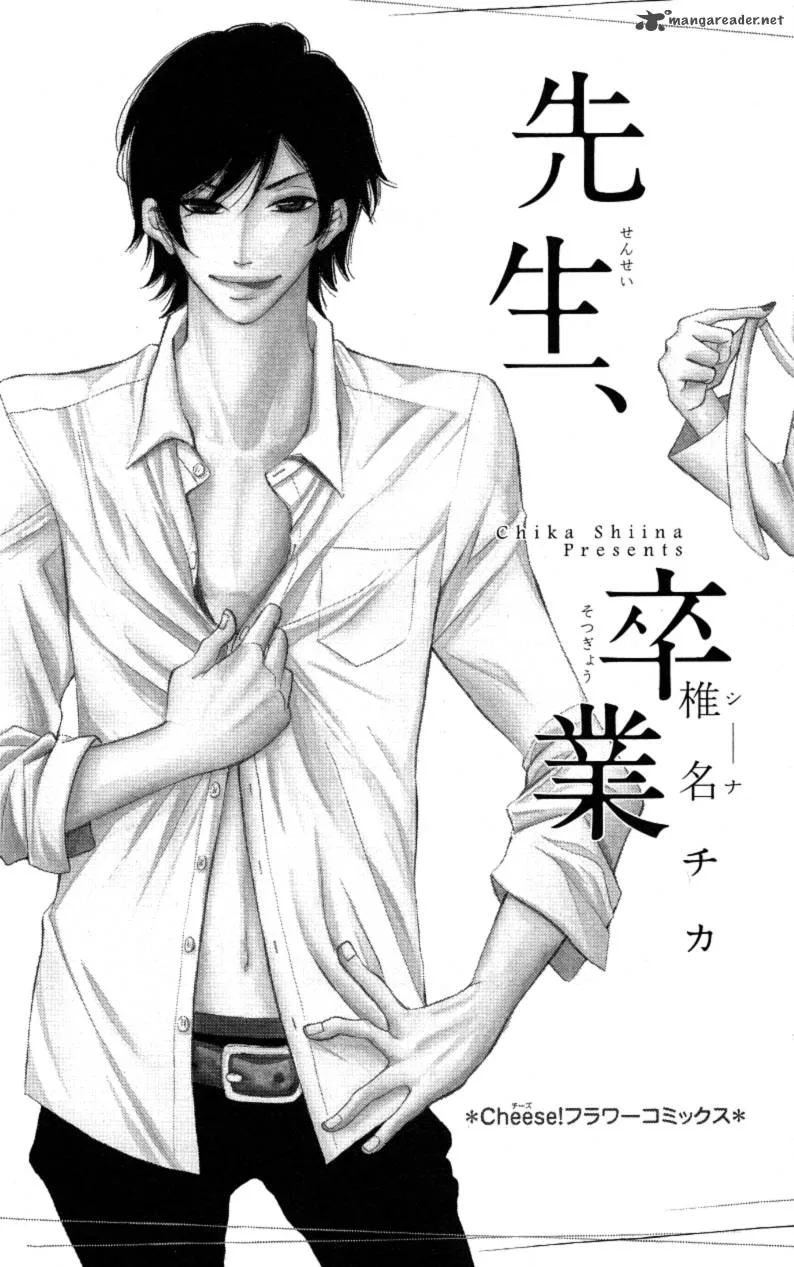 Sensei, Sotsugyou Chapter 1 page 7