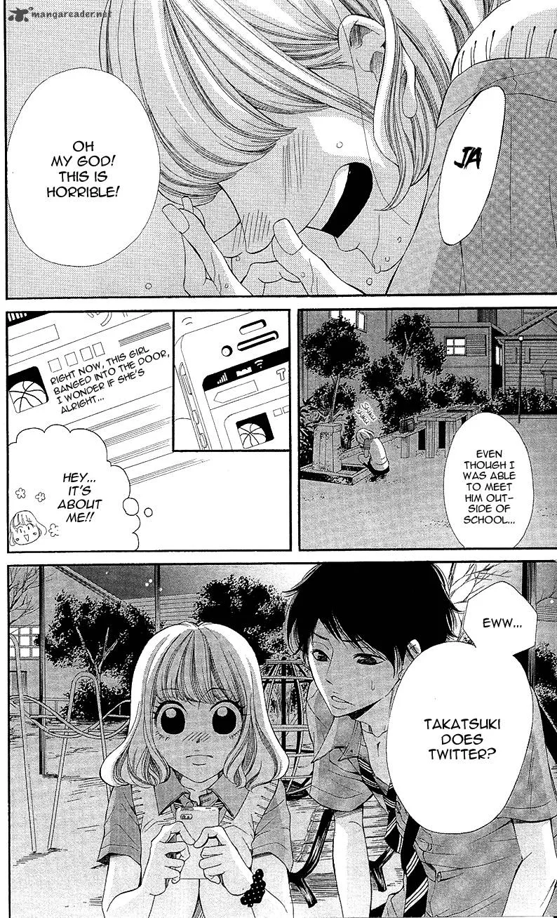 Sensei, Sotsugyou Chapter 2 page 13