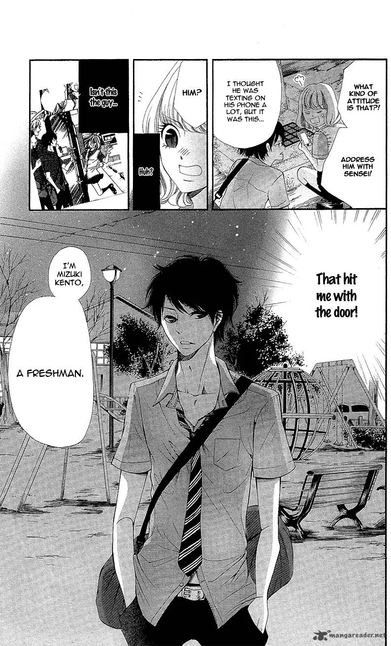 Sensei, Sotsugyou Chapter 2 page 14