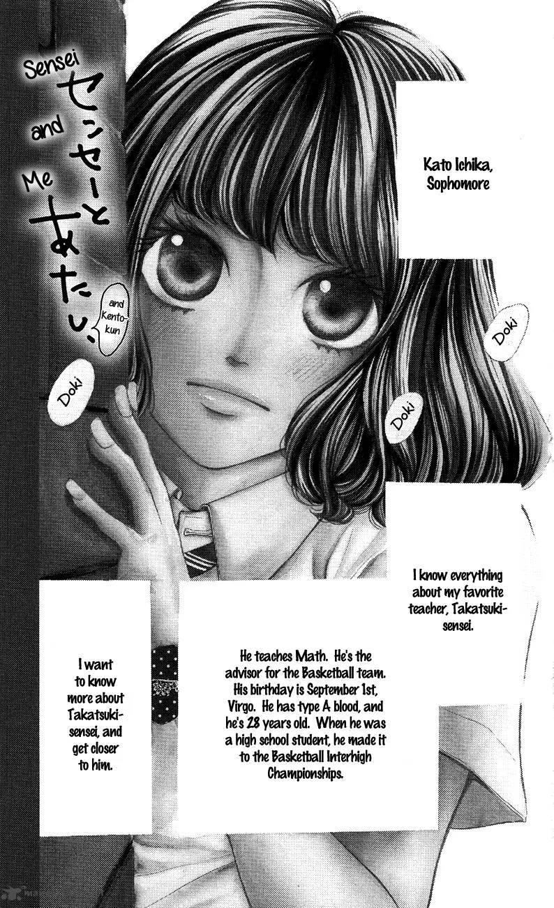 Sensei, Sotsugyou Chapter 2 page 4