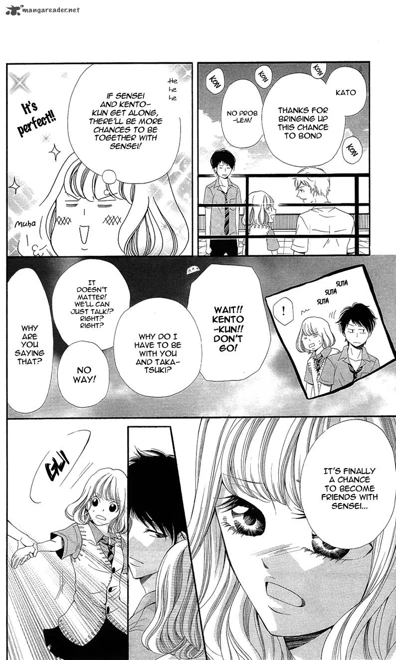 Sensei, Sotsugyou Chapter 2 page 23