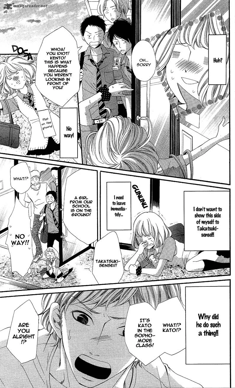 Sensei, Sotsugyou Chapter 2 page 10
