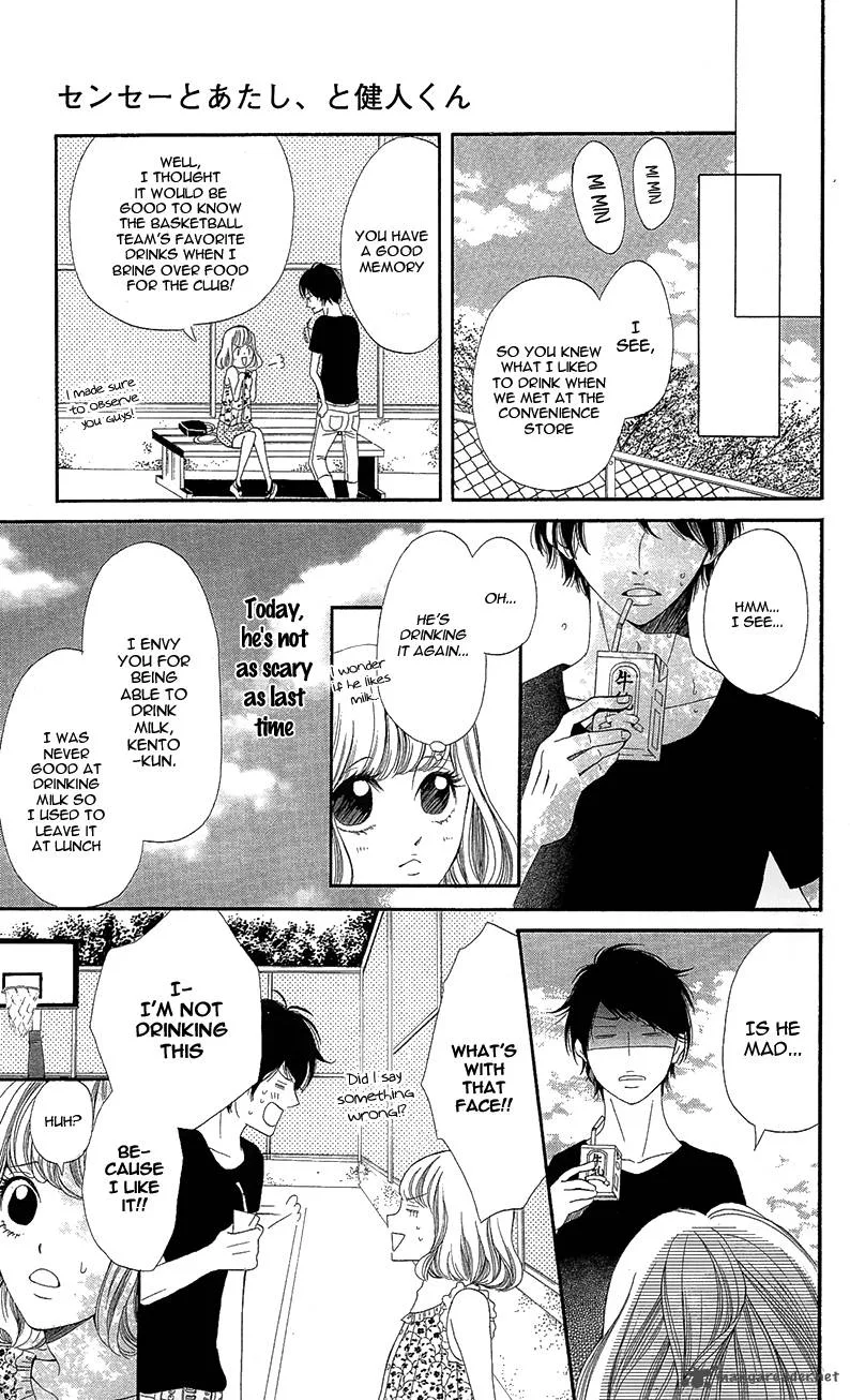 Sensei, Sotsugyou Chapter 2 page 34