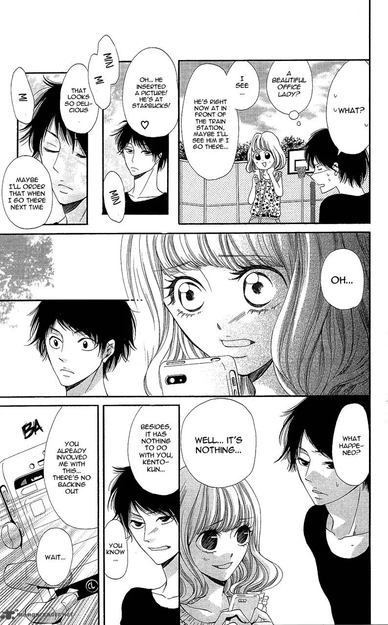 Sensei, Sotsugyou Chapter 2 page 42
