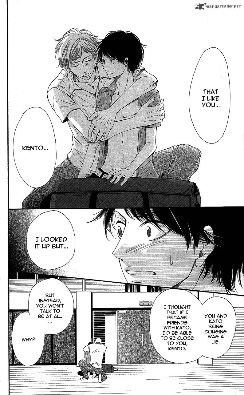 Sensei, Sotsugyou Chapter 2 page 51